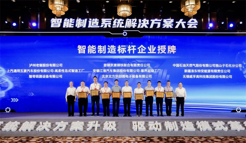 I-SAIC-GM-I-WM-SULLING YOKUGQIBELA I-