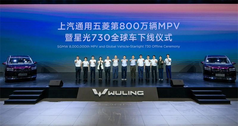 I-Saic-GM-WM-WM-WILINE YEMPHO YEMPHO ye-MPV iqengqeleka kumgca wendibano, kunye nemodeli ye-Starlight 730 yasungulwa imodeli yehlabathi.