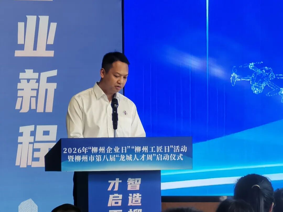 Ikhokelwa nguSGMW! I-Guangxi yemoto yaMandla eNtsha ye-Aluminiyamu ePhakamileyo ye-Aluminiyam ye-Aluminiyamu Amacandelo e-Innovation Consortium Yasungulwa ngokusesikweni